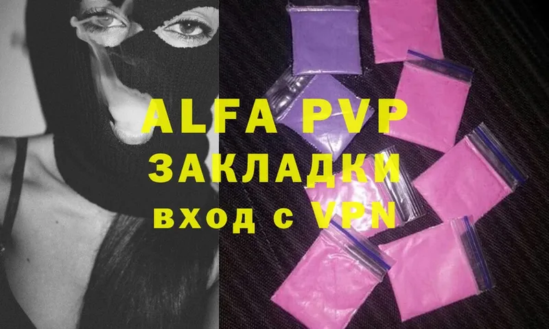 Alfa_PVP мука  Таганрог 