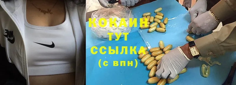 Cocaine VHQ  кракен ССЫЛКА  Таганрог  хочу наркоту 