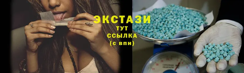 Экстази MDMA  что такое   Таганрог 